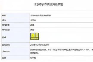 湖人众将赛前穿搭：里夫斯胸前“中国”二字显眼 浓眉素雅清爽