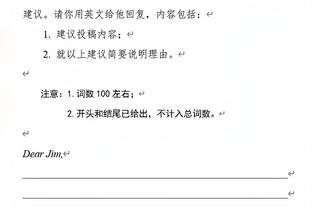 心疼奥纳纳？曼联2024年10场比赛已被射225脚 五大联赛排名第一