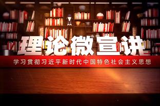 会绝平吗？日本补时扳回一个，森保一立马掐表看时间！